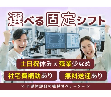 UTエージェント株式会社