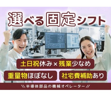 UTエージェント株式会社