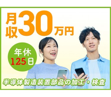 職場の画像