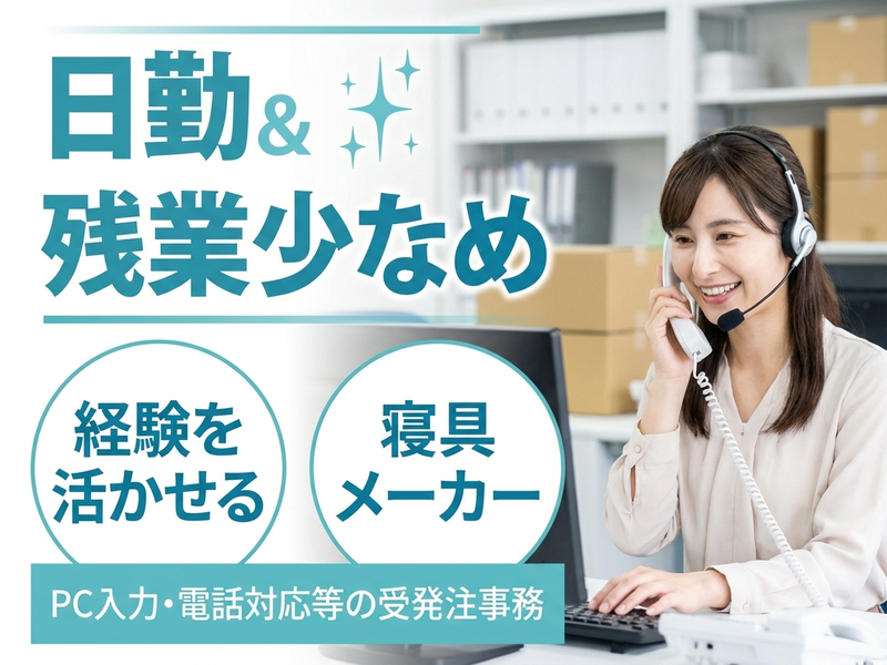 UTエージェント株式会社