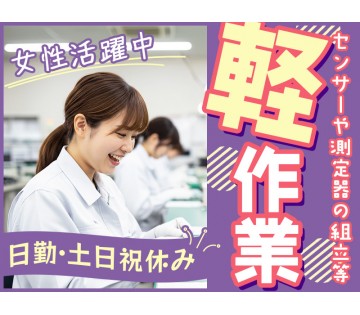 UTエージェント株式会社