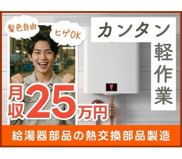 UTエージェント株式会社