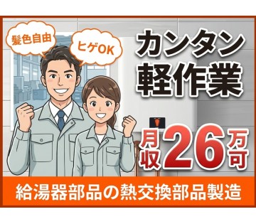 UTエージェント株式会社