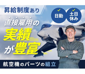 UTエージェント株式会社