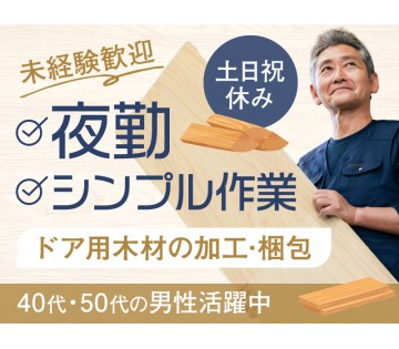 UTエージェント株式会社
