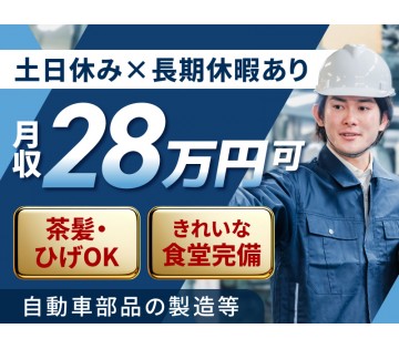 UTエージェント株式会社