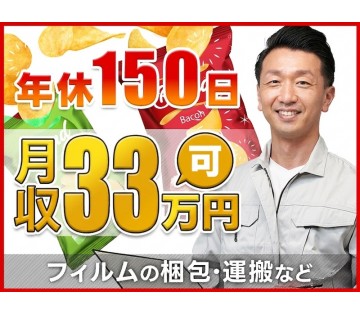 UTエージェント株式会社
