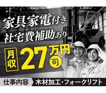 UTエージェント株式会社