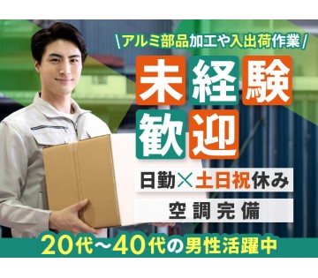 UTエージェント株式会社