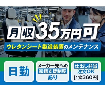UTエージェント株式会社