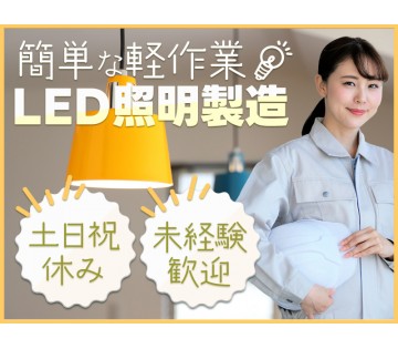 UTエージェント株式会社