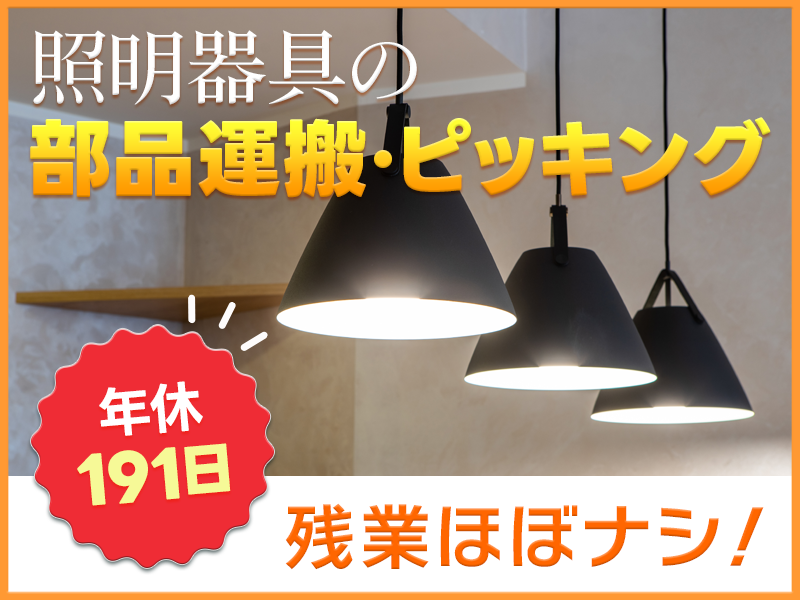 UTエージェント株式会社