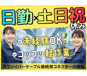 UTエージェント株式会社