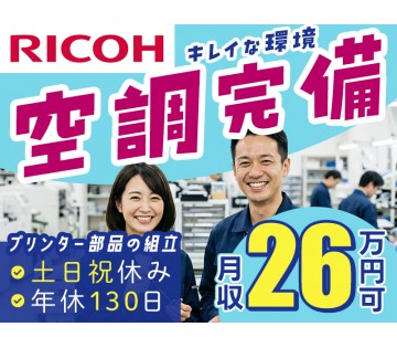 UTエージェント株式会社