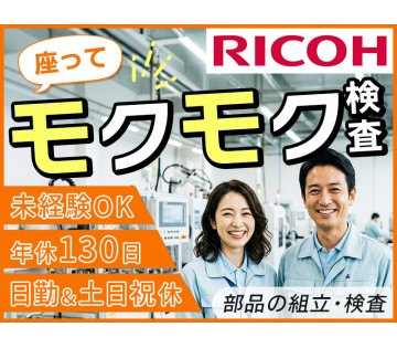 UTエージェント株式会社