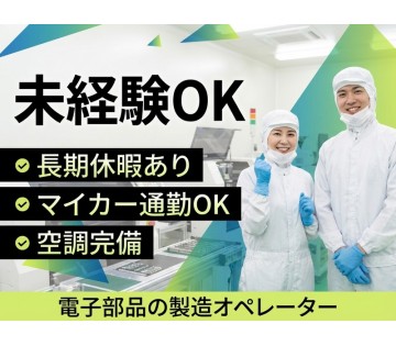 UTエージェント株式会社