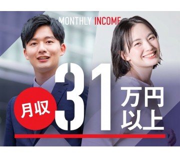 UTエージェント株式会社