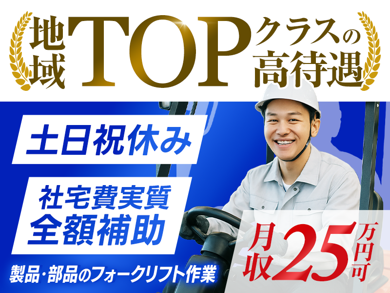UTエージェント株式会社