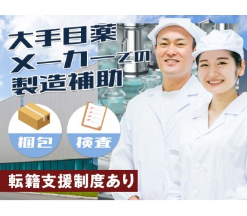 UTエージェント株式会社