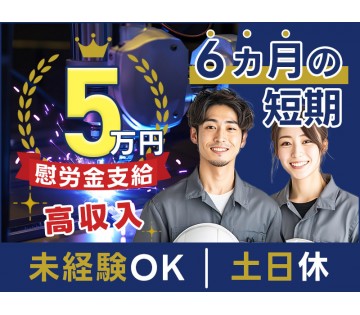 UTエージェント株式会社