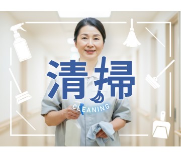 UTエージェント株式会社