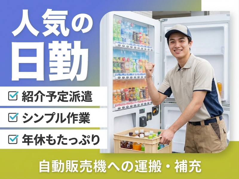 UTエージェント株式会社