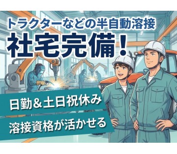 UTエージェント株式会社