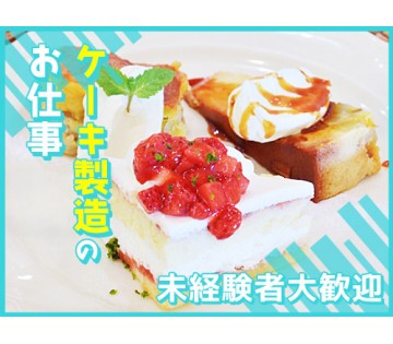 UTエージェント株式会社