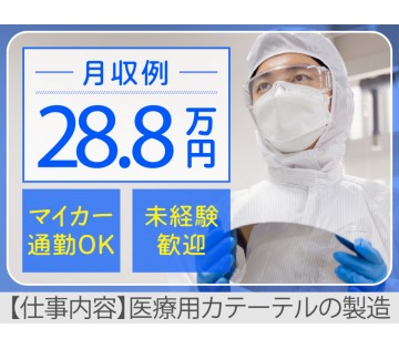 UTエージェント株式会社