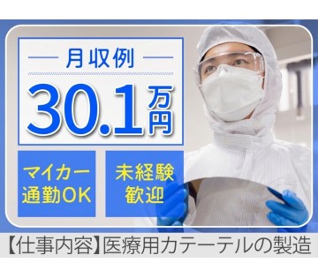UTエージェント株式会社