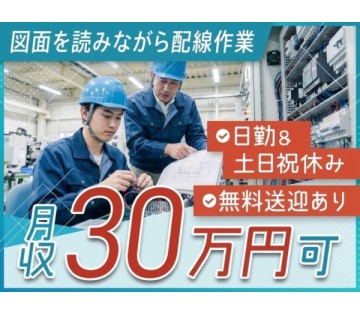 UTエージェント株式会社