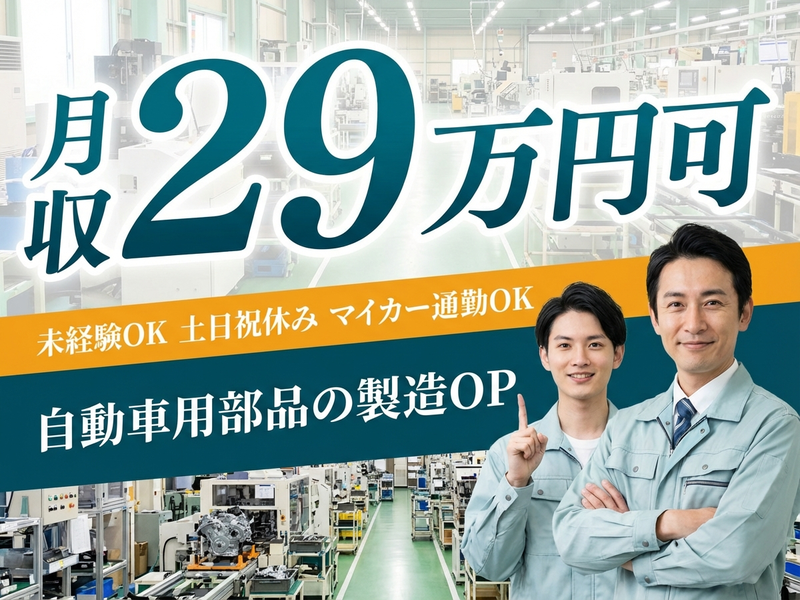 UTエージェント株式会社