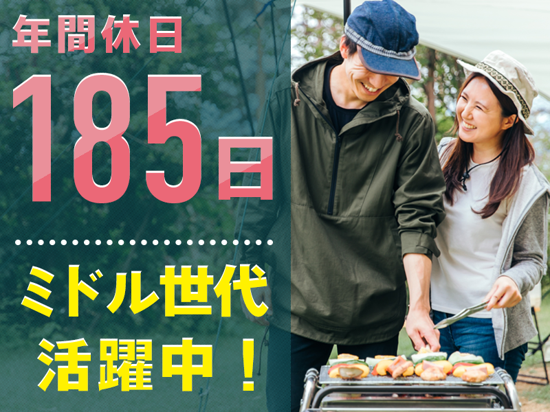 UTエージェント株式会社