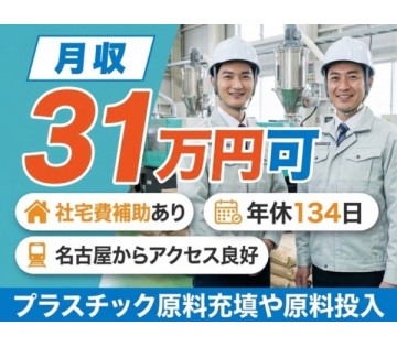 UTエージェント株式会社