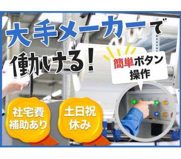UTエージェント株式会社