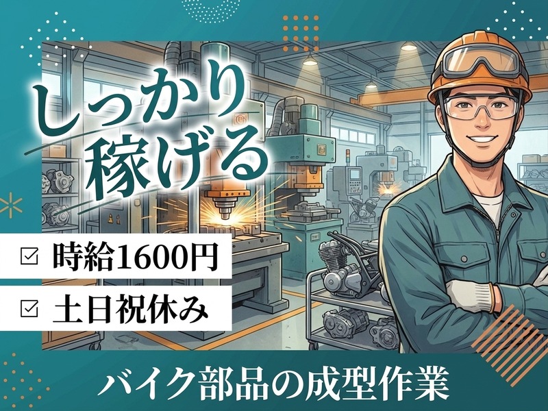 UTエージェント株式会社