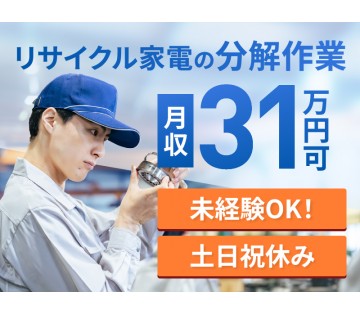 UTエージェント株式会社