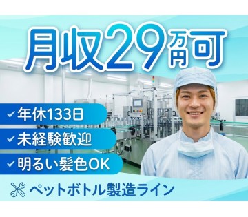 UTエージェント株式会社