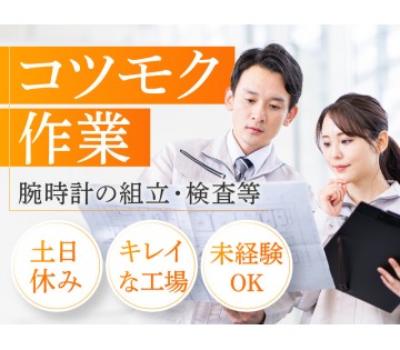 UTエージェント株式会社