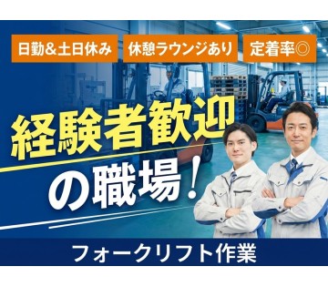 UTエージェント株式会社