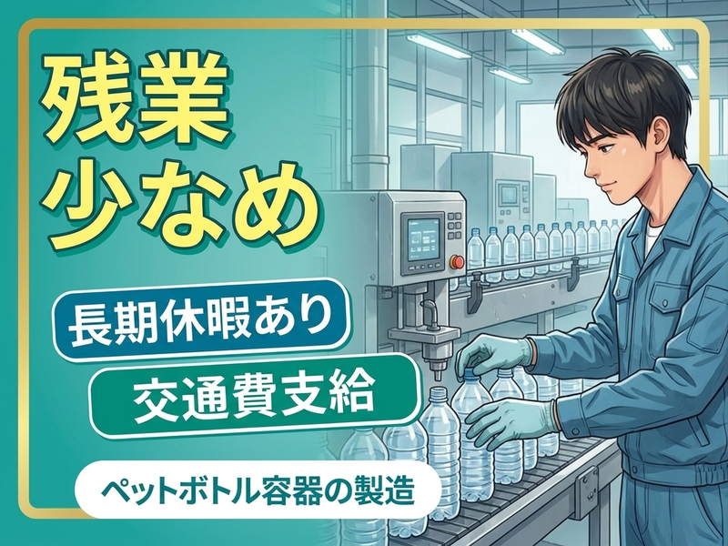UTエージェント株式会社