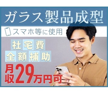 UTエージェント株式会社