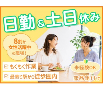 UTエージェント株式会社