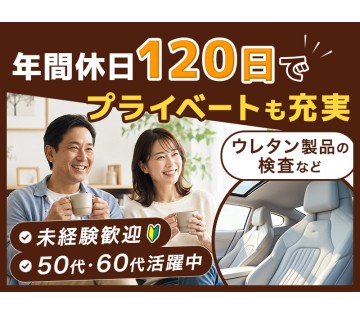UTエージェント株式会社
