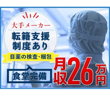 UTエージェント株式会社