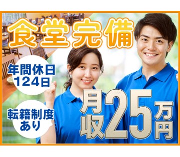 UTエージェント株式会社