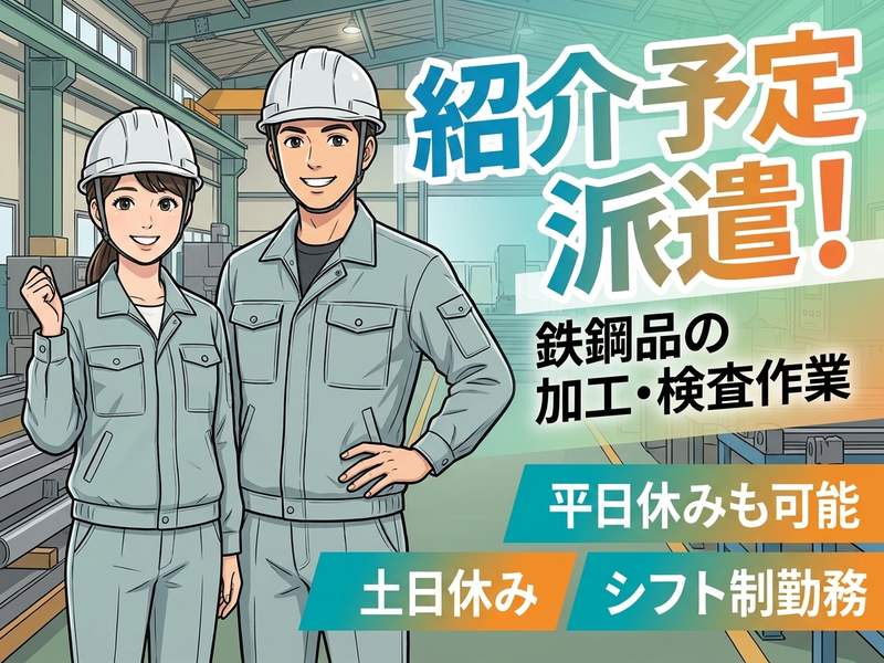UTエージェント株式会社