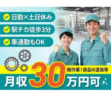 UTエージェント株式会社