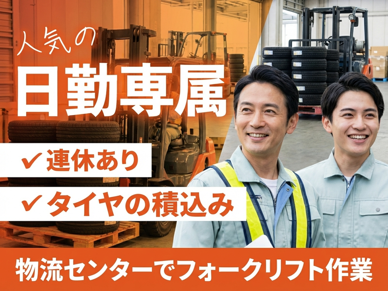 UTエージェント株式会社