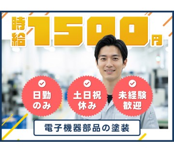 UTエージェント株式会社